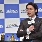 2018 年「ジョージア」新キャンペーン・新CM発表会 山田孝之、染谷将太、山本美月が登場! 「世の中はいろいろな人の仕事で成り立ち、それぞれが支えあっている」