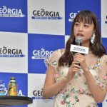 2018 年「ジョージア」新キャンペーン・新CM発表会 山田孝之、染谷将太、山本美月が登場! 「世の中はいろいろな人の仕事で成り立ち、それぞれが支えあっている」