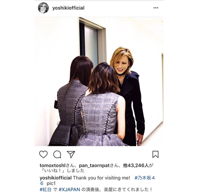 X JAPAN YOSHIKI が紅白舞台裏で乃木坂46メンバーと交流！YOSHIKIの優しい笑顔に歓喜のコメントが殺到！