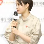 広瀬すずが「はたちの献血」キャンペーン記者発表会に出席！