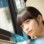 深川麻衣、山下健二郎(三代目 J Soul Brothers)が関西舞台挨拶決定！！映画『パンとバスと2度目のハツコイ』 大ヒット祈願！