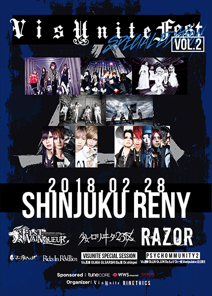 2/28＠新宿ReNYで開催される「VisUnite Fest Special Edition Vol.2」出演のRAZORからのコメント動画公開！またOAとしてRides In ReVellionとマーブルヘッドの２組が決定！