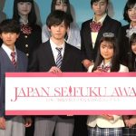 【動画】華やかな制服姿で美男美女がランウェイに登場！Part.3 ＜第５回制服アワード＞