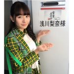 スパガ・浅川梨奈が『有吉反省会』で衝撃の告白！汚部屋暮らしでゴキブリとの会話も!?