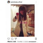 けん玉に夢中の深田恭子が可愛すぎると話題に！