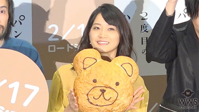 【動画】 女優・深川麻衣が映画『パンとバスと2度目のハツコイ』完成披露舞台挨拶に登場！