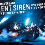 SILENT SIREN　メジャーデビュー5周年記念　日本武道館ライブ映像 ファンクラブ限定盤 ティザームービー公開！！