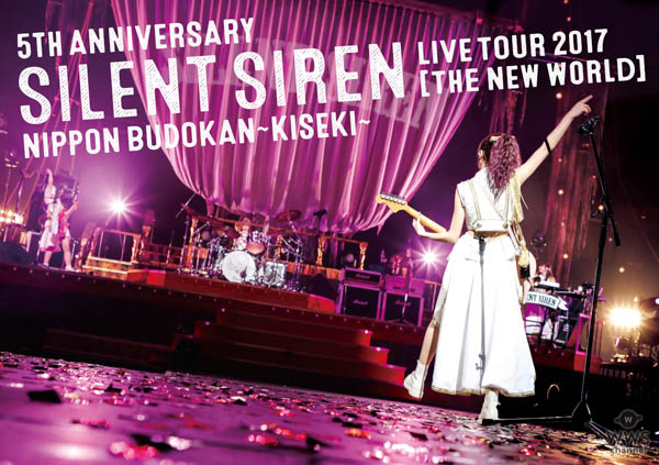 SILENT SIREN　メジャーデビュー5周年記念　日本武道館ライブ映像 ファンクラブ限定盤 ティザームービー公開！！