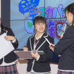 SKE48北野・竹内・荒井が「こってりだけじゃない。ディスカバー愛知フェア（第14回）」のスペシャルトーク&クイズ大会に登場！