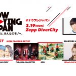 3/19(月)開催「NOW PLAYING JAPAN」にBiSH、Miracle Vell Magicの出演が決定！MCに千葉雄大が、KICK THE CAN CREW、THE ORAL CIGARETTESもライブを披露！