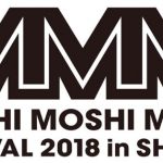 『MOSHI MOSHI NIPPON FESTIVAL 2018』主な出演者とコンテンツの一部が決定！