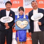 南 明奈がチュンリーの衣装で登場！ 世界最速の通信速度でプロゲーマーと真っ向勝負！TKOも応援に駆け つける ハート型チョコでバレンタインサプライズも！？