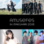 Amuse Fes in MAKUHARI 2018　フレデリックなど 初出演3組を含む 計6組の 追加出演アーティスト発表！ WEAVER、エドガー・サリヴァン、辻村有記、藤原さくら、フレデリック、Rihwa