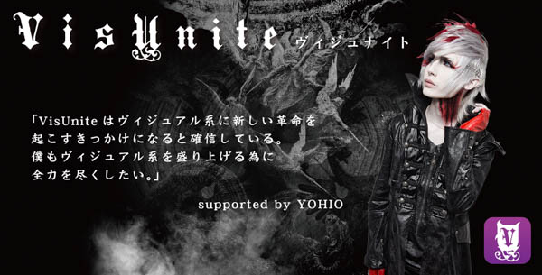 2/28＠新宿ReNYで開催される「VisUnite Fest Special Edition Vol.2」出演のFEST VAINQUEURからのコメント動画を公開！