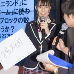 SKE48北野・竹内・荒井が「こってりだけじゃない。ディスカバー愛知フェア（第14回）」のスペシャルトーク&クイズ大会に登場！
