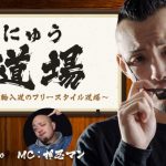 ５/３(祝)に武蔵野の森総合プラザで開催される「Tokyo Street Collection」にSonar Pocket、大倉士門、なちょす、藤江れいなら豪華出演者決定！アイドルステージには夢アド、わーすたが決定！TSCが第1弾出演者を発表！