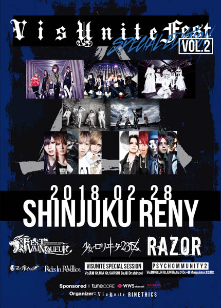 2/28＠新宿ReNYで開催される「VisUnite Fest Special Edition Vol.2」出演のFEST VAINQUEURからのコメント動画を公開！