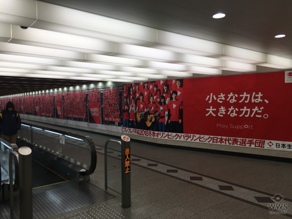 ゆず、新メンバー2 0 1 8 名との巨大広告登場！ 渋谷駅・梅田駅の 2 箇所で 1 週間掲載