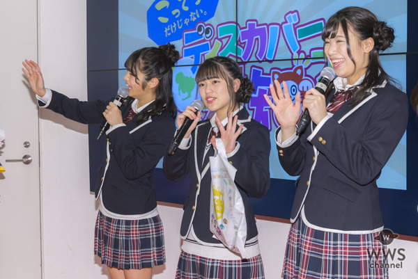 SKE48北野・竹内・荒井が「こってりだけじゃない。ディスカバー愛知フェア（第14回）」のスペシャルトーク&クイズ大会に登場！