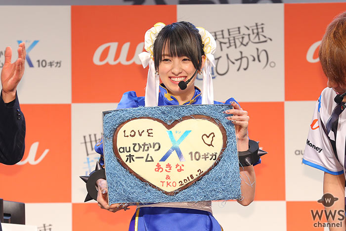 南 明奈がチュンリーの衣装で登場！ 世界最速の通信速度でプロゲーマーと真っ向勝負！TKOも応援に駆け つける ハート型チョコでバレンタインサプライズも！？