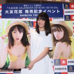 女優・大友花恋が人生初のカレンダーを発売!! 「毎朝私の写真を見て元気になってもらえたら」。高校卒業を控え一番の思い出は「お弁当の時間」