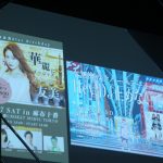 【ライブレポート】新生夢みるアドレセンスがバンドとコラボありの新境地で2500人を前に迫力のライブパフォーマンス！