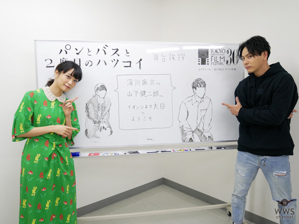 【写真特集】深川麻衣が日本中を温める!! 公開前、山下健二郎(三代目JSB)と全国行脚6都市12回舞台挨拶敢行!!