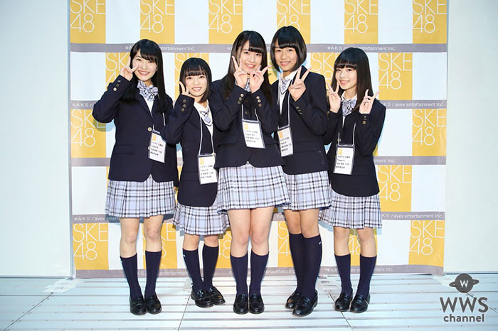 SKE48 ドラフト3期生を初お披露目！「SKE48の次世代のエースになれるように頑張ります！」