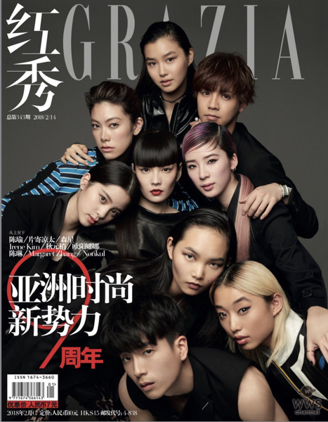 GENERATIONS 片寄涼太 中国の人気ファッション誌「红秀GRAZIA」 の表紙に登場！Weiboの公式アカウントも開設！