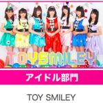 【イベント実施レポート】J☆Dee’Z、夢みるアドレセンス、9nineらゲスト出演！新人タレント発掘アプリ「mysta」主催のライブイベント開催！