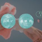【メイキング動画】大島優子、 坂口健太郎が夫婦役で出演 ！ミノン新 TV-CM 2/17(土)より放映開始