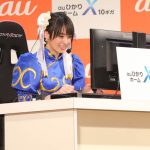 南 明奈がチュンリーの衣装で登場！ 世界最速の通信速度でプロゲーマーと真っ向勝負！TKOも応援に駆け つける ハート型チョコでバレンタインサプライズも！？