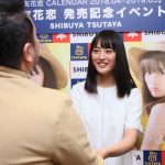 女優・大友花恋が人生初のカレンダーを発売!! 「毎朝私の写真を見て元気になってもらえたら」。高校卒業を控え一番の思い出は「お弁当の時間」