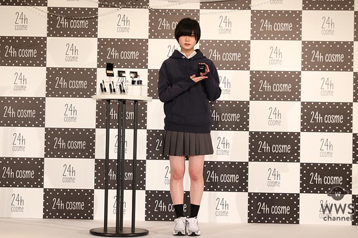 欅坂46 平手友梨奈“初”のブランドミューズに就任を発表！24h cosme ブランドリニューアル＆新CM発表会を開催！