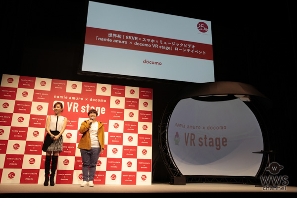 世界初！安室奈美恵の8KVR×スマホ×ミュージックビデオ配信開始！ハリセンボン近藤「すごい迫力！目の前で歌ってくれてる！」