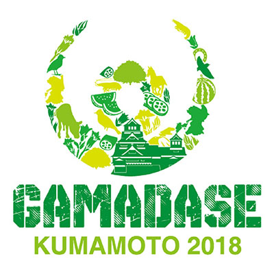 マンウィズ、熊本にて地元の合同企画による復興イベント『GAMADASE KUMAMOTO 2018』開催決定！マキシマム ザ ホルモン、KEYTALKらも出演！