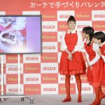 土屋太鳳、誕生日のサプライズケーキに大感激！「知識の幅を広げていけるような年にしたい」