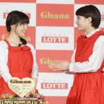 土屋太鳳、誕生日のサプライズケーキに大感激！「知識の幅を広げていけるような年にしたい」