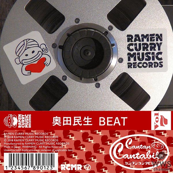 奥田民生、『カンタンカンタビレ』Vol.7 木村カエラの「BEAT」をカバー配信！