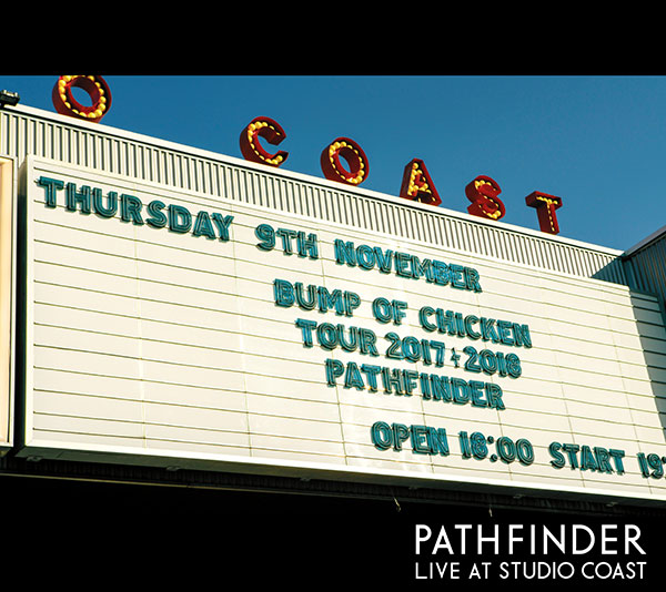 BUMP OF CHICKEN11月開催新木場STUDIO COASTの模様を収めた映像作品をツアーファイナル会場で販売！全国ツアー福岡2DAYS振替公演日程決定も！