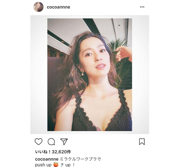 中村アン、大人っぽい表情にセクシーな谷間でファンを魅了！ 「本日も美しいであります！」