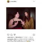 新木優子、ゆりやんレトリィバァから演技指導！ 「役とられちゃうね、頑張りー！(笑)」