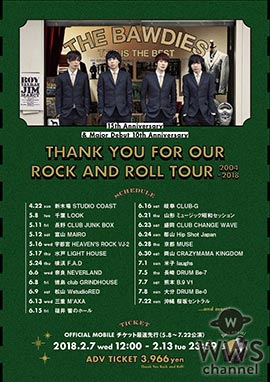 THE BAWDIES、５年ぶりとなる全国47都道府県ツアーが決定！ 前半戦22公演の最速先行予約も本日スタート！