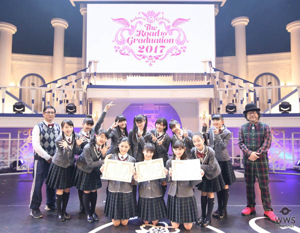 さくら学院 満員の中野サンプラザで３名のメンバー、山出愛子、岡田愛、岡崎百々子が卒業！