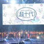【動画】藤田ニコル、久間田琳加、岡田結実がWEGOステージに登場！＜超十代 - ULTRA TEENS FES - 2018@TOKYO＞