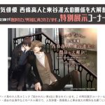 AnimeJapan 2018『ビーボーイ×animateブース』にて「抱かれたい男アワード2018抱かれたい男に抱かれる会」略して「抱き抱き会」開催！