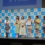Little Glee Monsterがシーブリーズ新 CM タイアップソング初披露！新キャスト池間夏海、古川毅が登場！