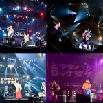 KICK THE CAN CREW、レキシ、Dragon Ash、サンボマスター、吉田凜音ら人気アーティストが集結！5周年を迎えた「ビクターロック祭り2018」 幕張メッセで12,000人が大熱狂！！