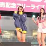 沖縄出身の7人組ガールズグループ・Chuning Candyが激しいダンスパフォーマンスで東京初ライブを披露！