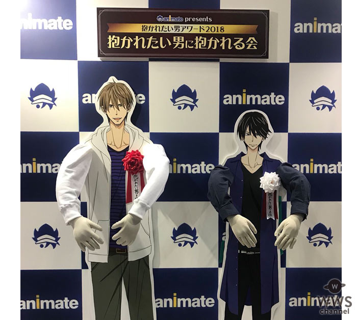 AnimeJapan 2018『ビーボーイ×animateブース』にて「抱かれたい男アワード2018抱かれたい男に抱かれる会」略して「抱き抱き会」開催！